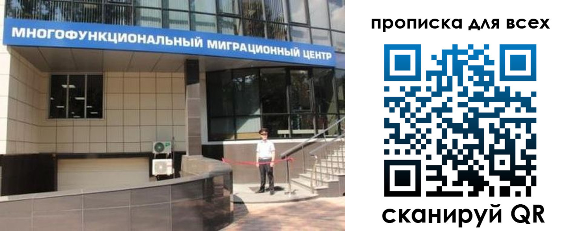 форма 3 в Северной Осетии